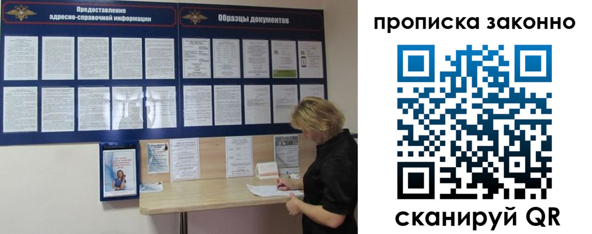 пропишу в квартире в Ясногорске
