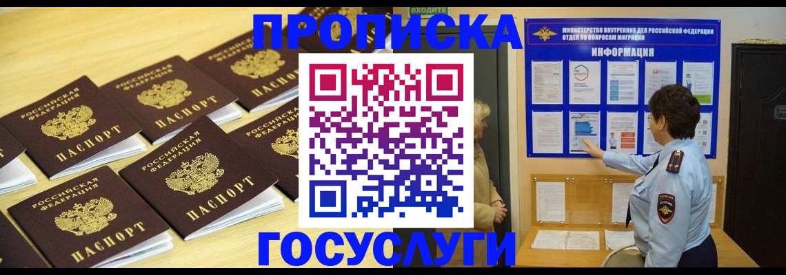 регистрация для школы в Ясногорске