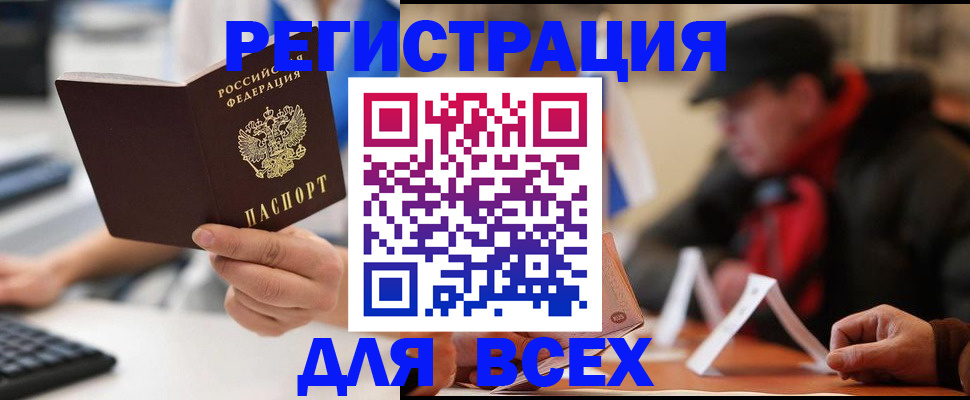 регистрация для школы в Ясногорске